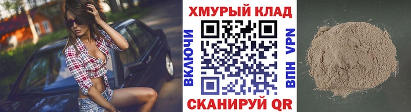 Купить  Новосиль  Героин хмурый 